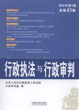 ������(zh��)���c��������(2010���5��)(����43��)