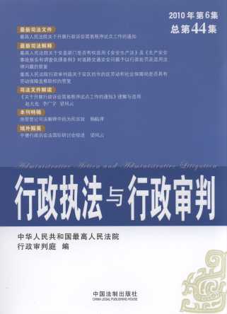 ������(zh��)���c��������(2010���6��)(����44��)