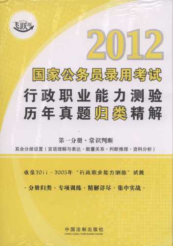 2012���ҹ���(w��)�T��ԇ�����I(y��)�����y(c��)�(y��n)�v�����}�w���(ȫ5��(c��))