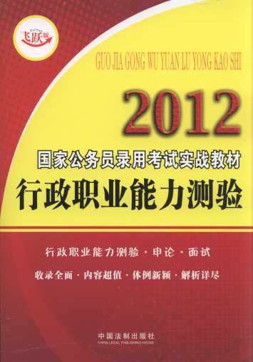 2012���ҹ���(w��)�T��ÿ�ԇ��(sh��)��(zh��n)�̲�:�����I(y��)�����y(c��)�(y��n)