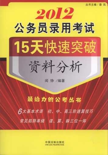 2012����(w��)�T��ÿ�ԇ15�����ͻ��:�Y�Ϸ���