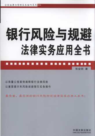 �y���L(f��ng)�U(xi��n)�cҎ(gu��)�ܷ��Ɍ�(sh��)��(w��)��(y��ng)��ȫ��/��I(y��)�����c���팍(sh��)��(w��)����ϵ��