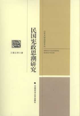 �������˼���о�/ɽ�|��W���W�ą�