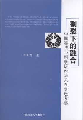 �����µ��ں�:�Ї������c�����V�A���Pϵ׃�w����