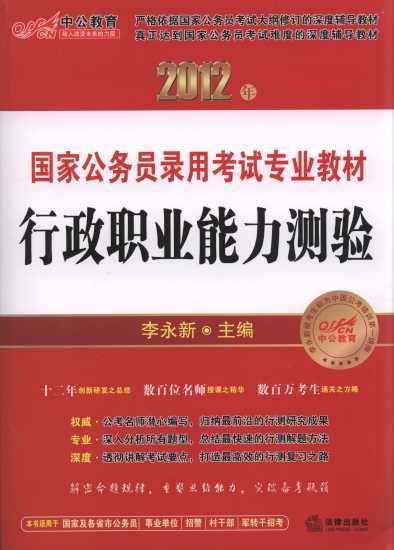 �����I(y��)�����y(c��)ԇ(2012���й�����)