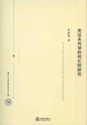 ����δ���e�������^�о�/�B�T��W���W�W�g�Ď�