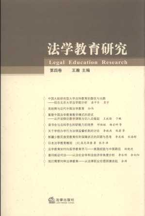 ���W�����о�(��4��)