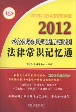 2012���ՆT��ÿ�ԇ�S����ϵ��:���ɳ��Rӛ��ͨ