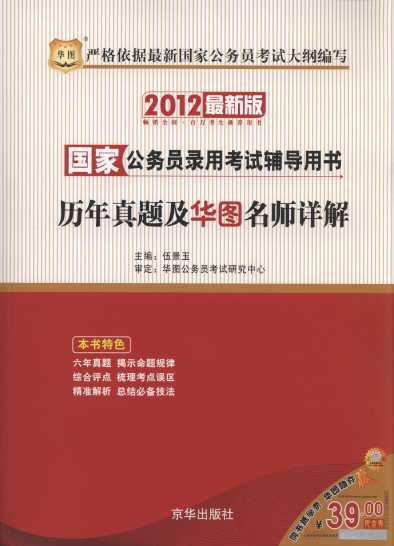 2012����ҹ��ՆT��ÿ�ԇ�o���Õ�:�v�����}���A�D����Ԕ��(�A�D)