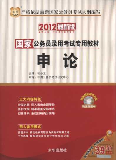 2012����ҹ��ՆT��ÿ�ԇ�o���Õ�:��Փ(�A�D)