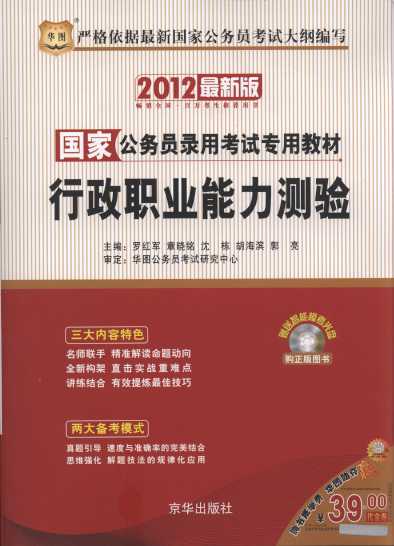 2012����ҹ��ՆT��ÿ�ԇ�o���Õ�:�����I�����y�(�A�D)