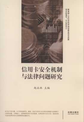 ���ÿ���ȫ�C(j��)���c���Ɇ�(w��n)�}�о�