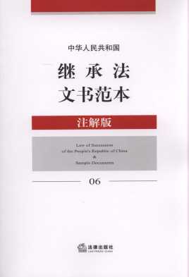 ���A���񹲺͇��^�з��ĕ�����(ע���)6