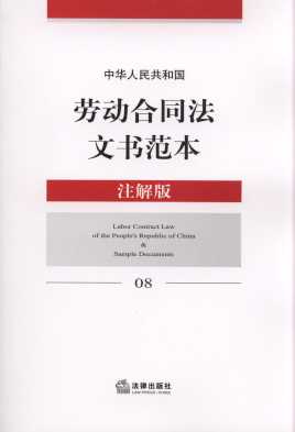 ���A���񹲺͇��ڄӺ�ͬ���ĕ�����(ע���)8