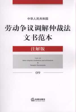 ���A���񹲺͇��ڄӠ��h�{���ٲ÷��ĕ�����(ע���)9