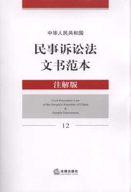 ���A���񹲺͇������V�A���ĕ�����(ע���)12