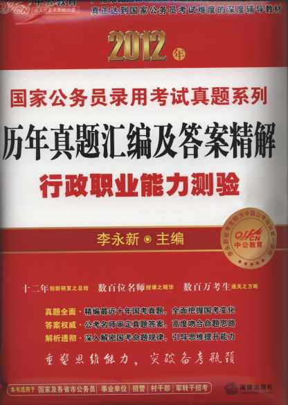 �v�����}�R�����𰸾���.�����I(y��)�����y�(2012��)