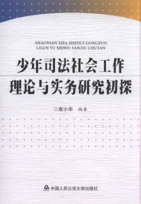 ����˾�����������Փ�c��(sh��)��(w��)�о���̽