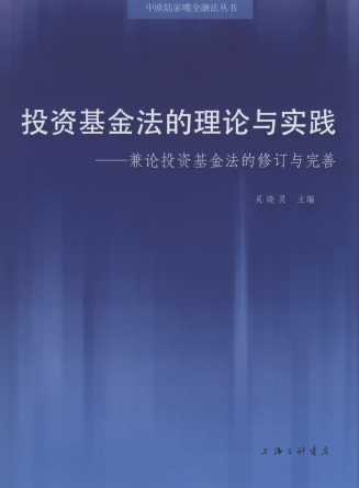 Ͷ�Y���𷨵���Փ�c���`:��Փ�CȯͶ�Y���𷨵���ӆ�c����