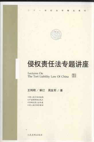 �֙�؟�η����}�v��/21���o���W��Ʒ�̲�