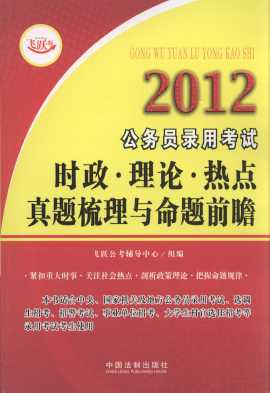 2012����(w��)�T��ÿ�ԇ�r��.��Փ.���c���}�����c���}ǰհ