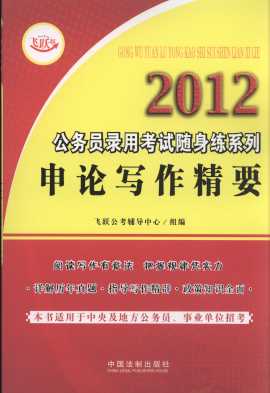 2012����(w��)�T��ÿ�ԇ�S����ϵ��:��Փ������Ҫ