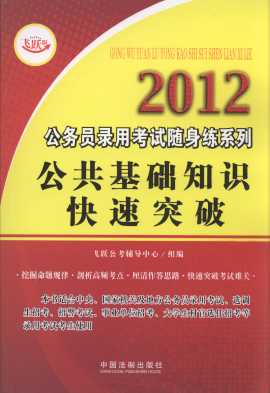 2012����(w��)�T��ÿ�ԇ�S����ϵ��:�������A(ch��)���տ���ͻ��