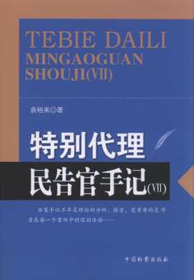 �؄e����-������ӛ(VII)