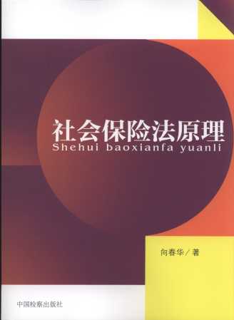 ������U��ԭ��