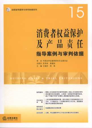 ���M�ߙ��汣�o���aƷ؟��ָ�������c��������/��Ժָ�������c��������ϵ��