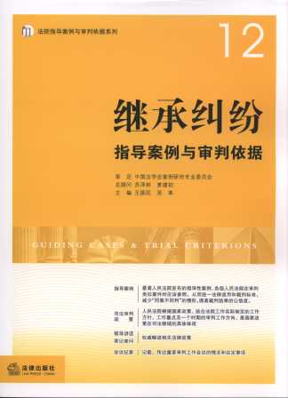 �^�мm��ָ�������c��������/��Ժָ�������c��������ϵ��