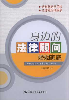 ��߅�ķ����:������ͥ