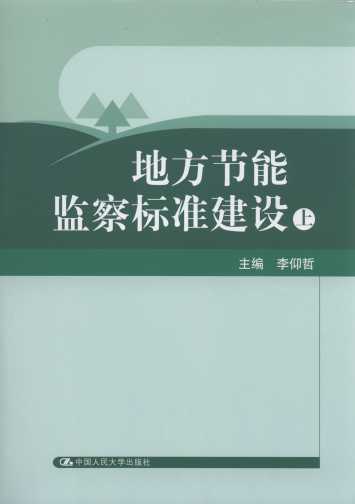 �ط����ܱO��˜ʽ��O(������)