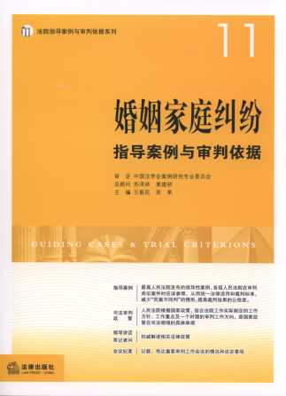 ������ͥ�m��ָ�������c��������11/��Ժָ�������c��������ϵ��