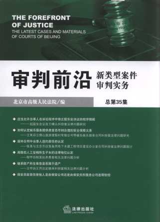 ����ǰ������Ͱ������Ќ���(2010���5��)(����35��)