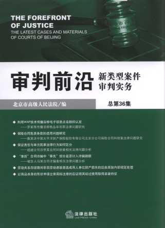 ����ǰ������Ͱ������Ќ���(2010���6��)(����36��)