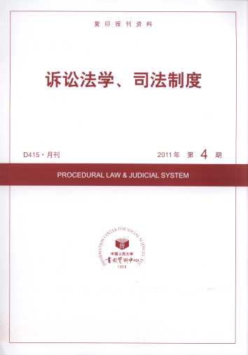 �V�A���W��˾���ƶ�.2011���4��(��ӡ���Y��)