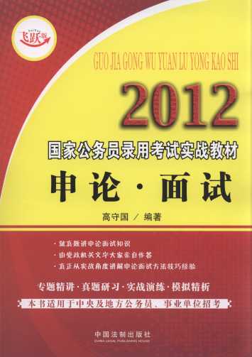 2012���ҹ��ՆT��ÿ�ԇ����̲�:��Փ.��ԇ