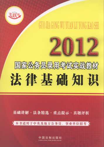 2012���ҹ��ՆT��ÿ�ԇ����̲�:���ɽ̲�֪�R