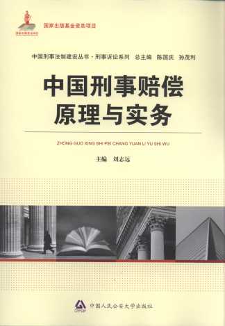 �Ї������r��ԭ���c����/�Ї����·��ƽ��O����