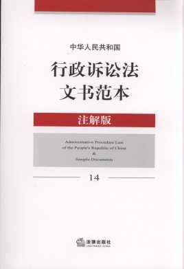 ���A���񹲺͇������V�A���ĕ�����(ע���)14