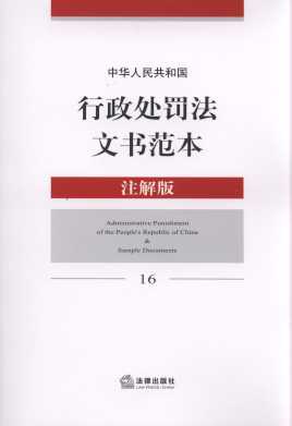 ���A���񹲺͇�����̎�P���ĕ�����(ע���)16