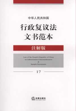 ���A���񹲺͇��������h���ĕ�����(ע���)17