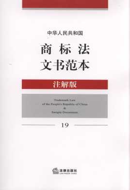 ���A���񹲺͇��̘˷��ĕ�����(ע���)19