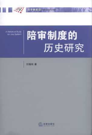 �㌏�ƶȵĚvʷ�о�/���W��ǰ��