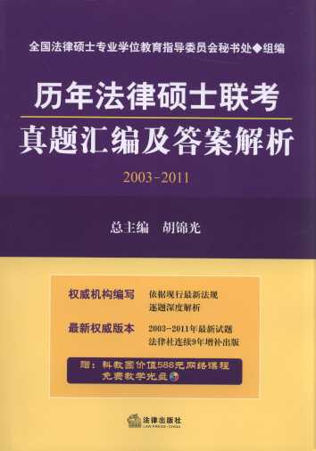 �v�귨�ɴTʿ�����}�R�����𰸽���(2003-2011)(����P)