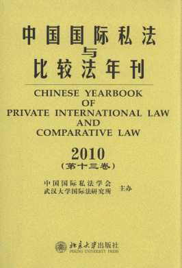 �Ї����H˽���c���^���꿯(2010.��13��)