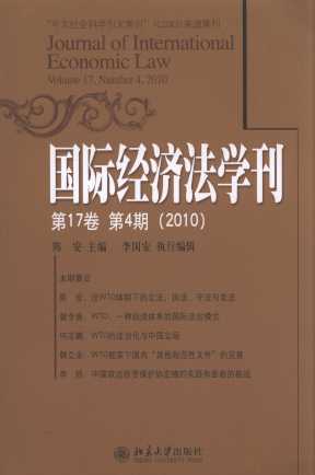 ���H�������W��(��17����4��)(2010)