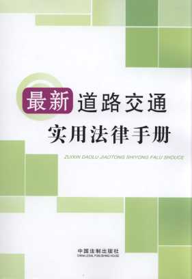 ���µ�·��ͨ���÷����փ�