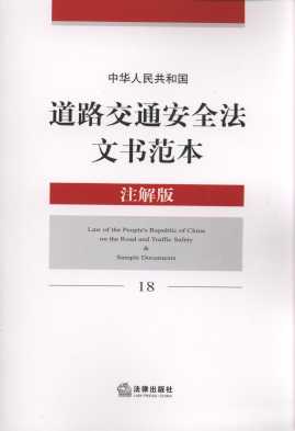 ���A���񹲺͇���·��ͨ��ȫ���ĕ�����(ע���)18